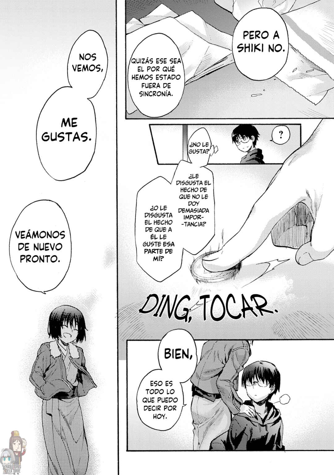 Kara no Kyoukai: The Garden of Sinners Chapter 6 - Page 16