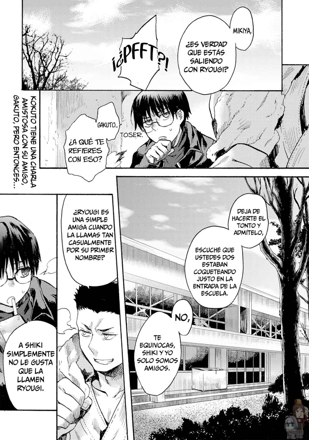 Kara no Kyoukai: The Garden of Sinners Chapter 6 - Page 3