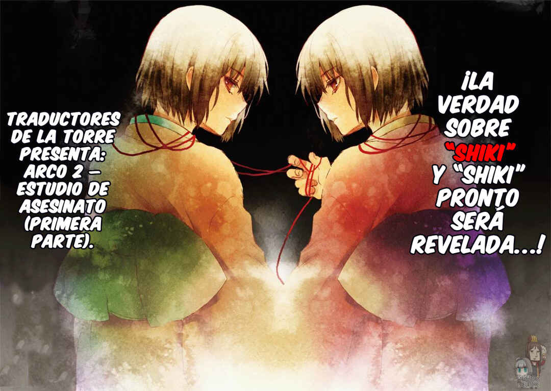 Kara no Kyoukai: The Garden of Sinners Chapter 6 - Page 6