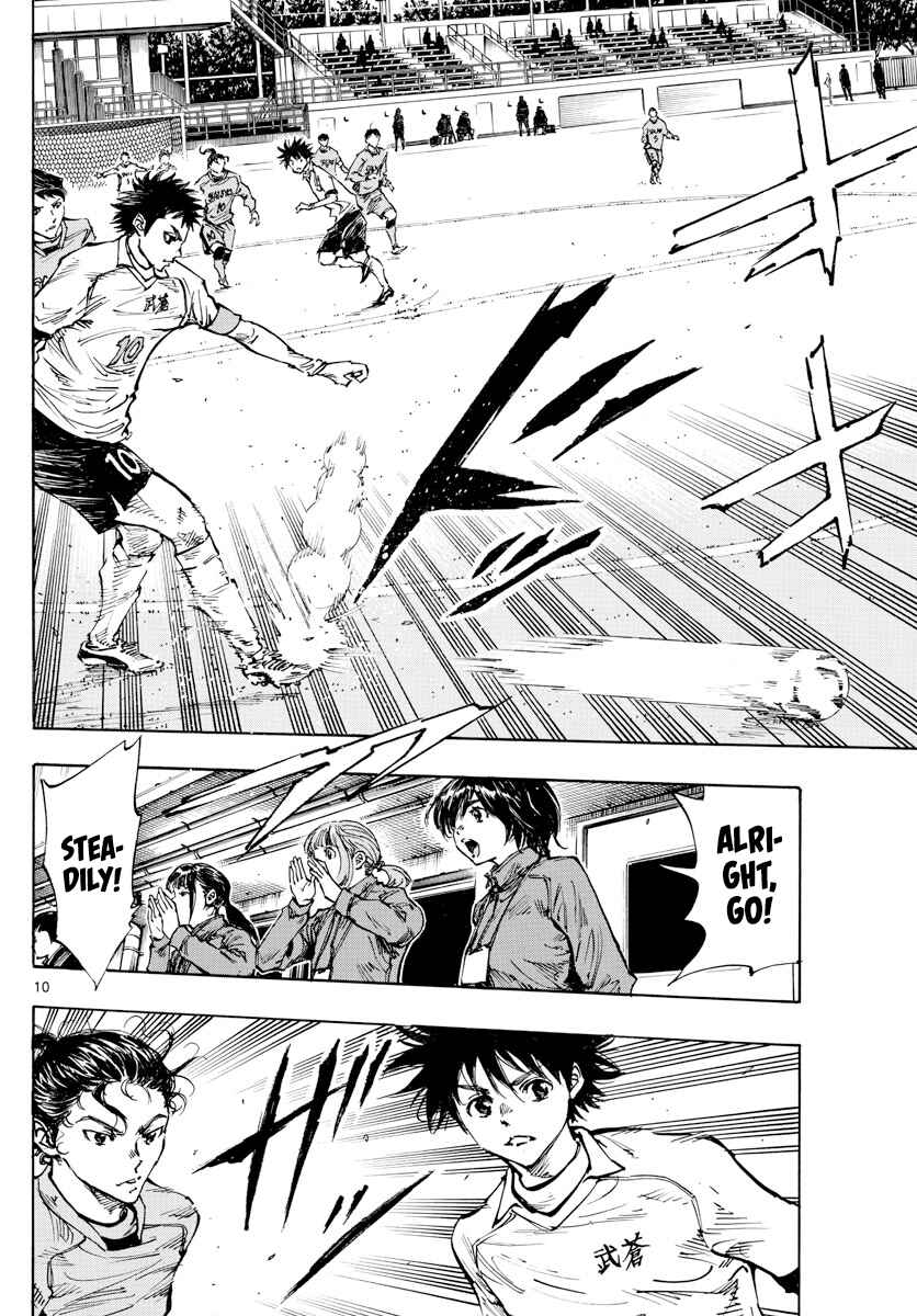 BE BLUES ~Ao ni Nare~ Chapter 416 - Page 13