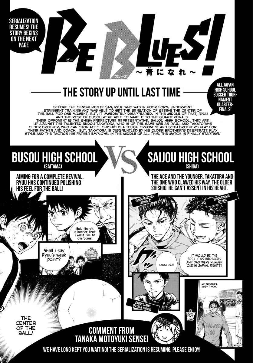 BE BLUES ~Ao ni Nare~ Chapter 416 - Page 3