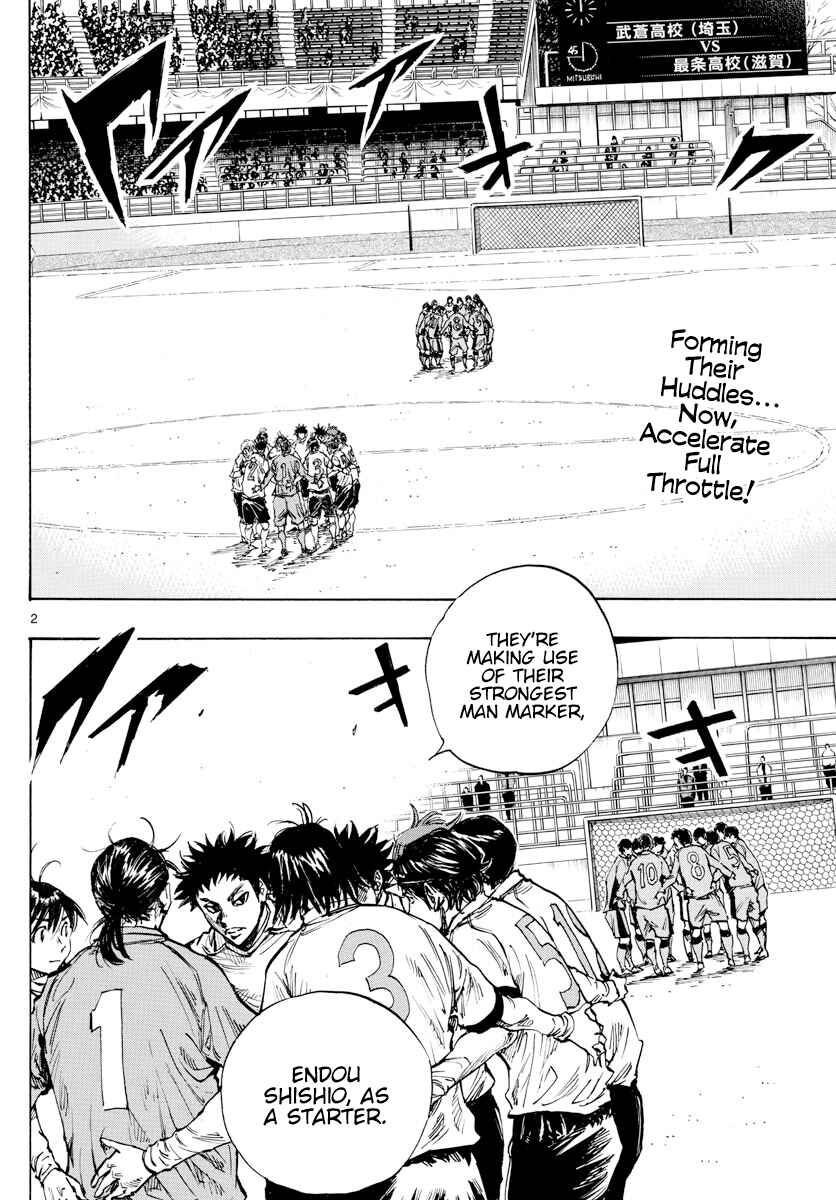 BE BLUES ~Ao ni Nare~ Chapter 416 - Page 5