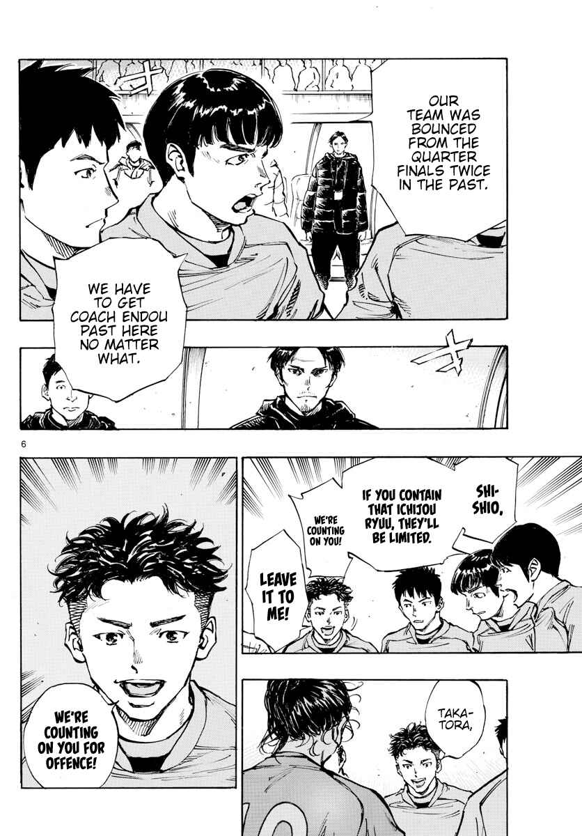 BE BLUES ~Ao ni Nare~ Chapter 416 - Page 9