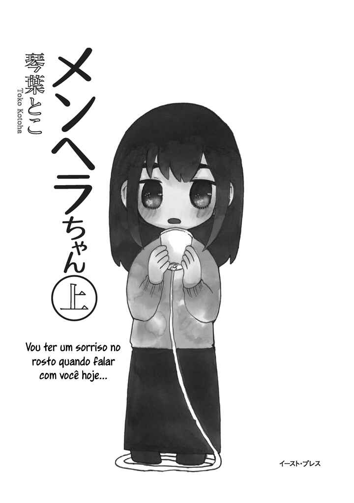 Menhera-chan Chapter 1 - Page 3