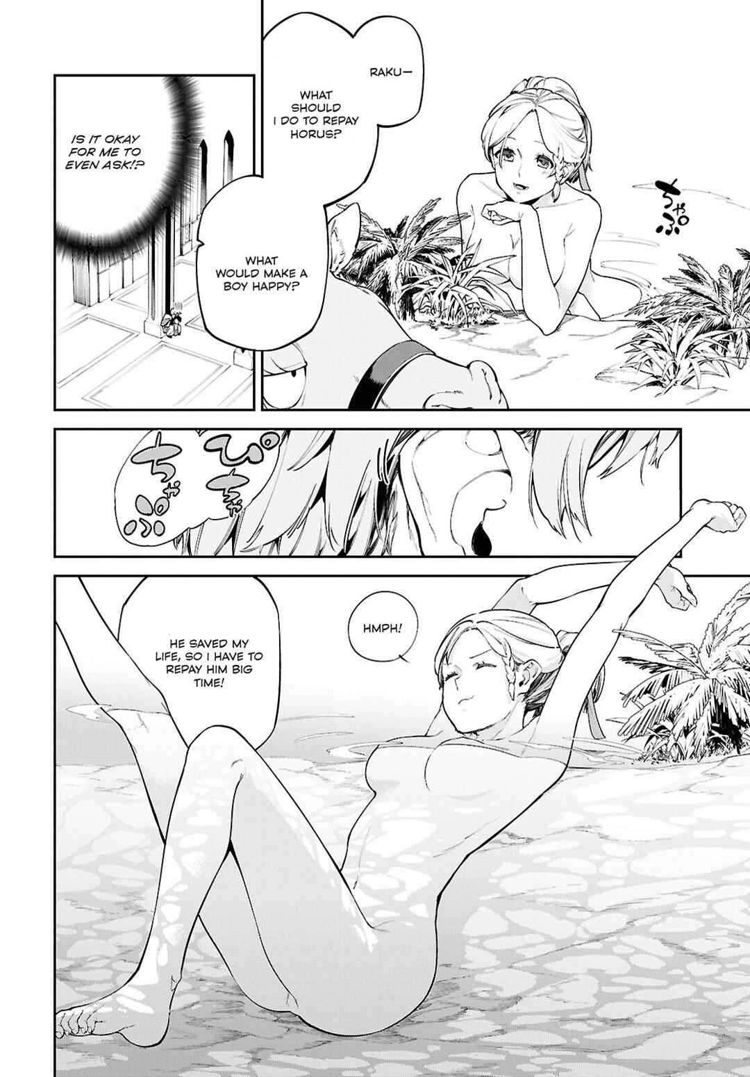 Suna Mahou de Suna no Oukoku wo Tsukurou ~Sabaku ni Tsuihou Sareta kara Ganbatte Sokoku Ijou no Kokka wo Tatete Mita~ Chapter 2 - Page 21