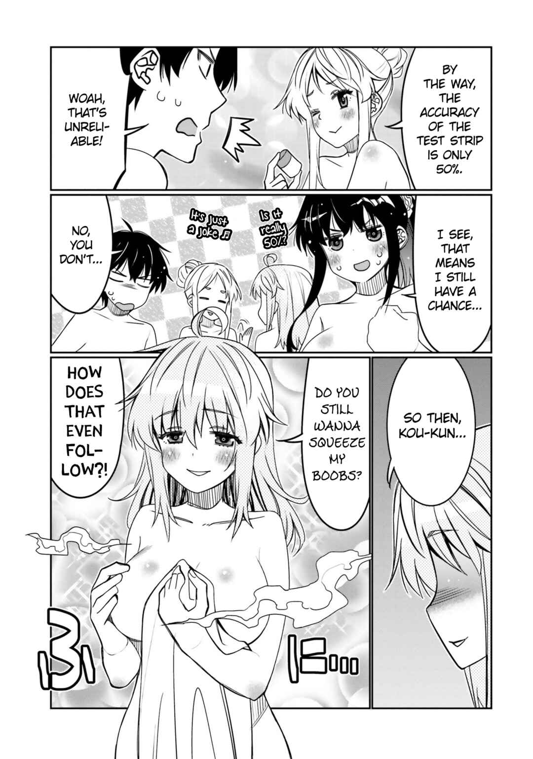 Ore no  Tomodachi ♂♀ ga Kawaisugite Komaru! Chapter 33 - Page 15
