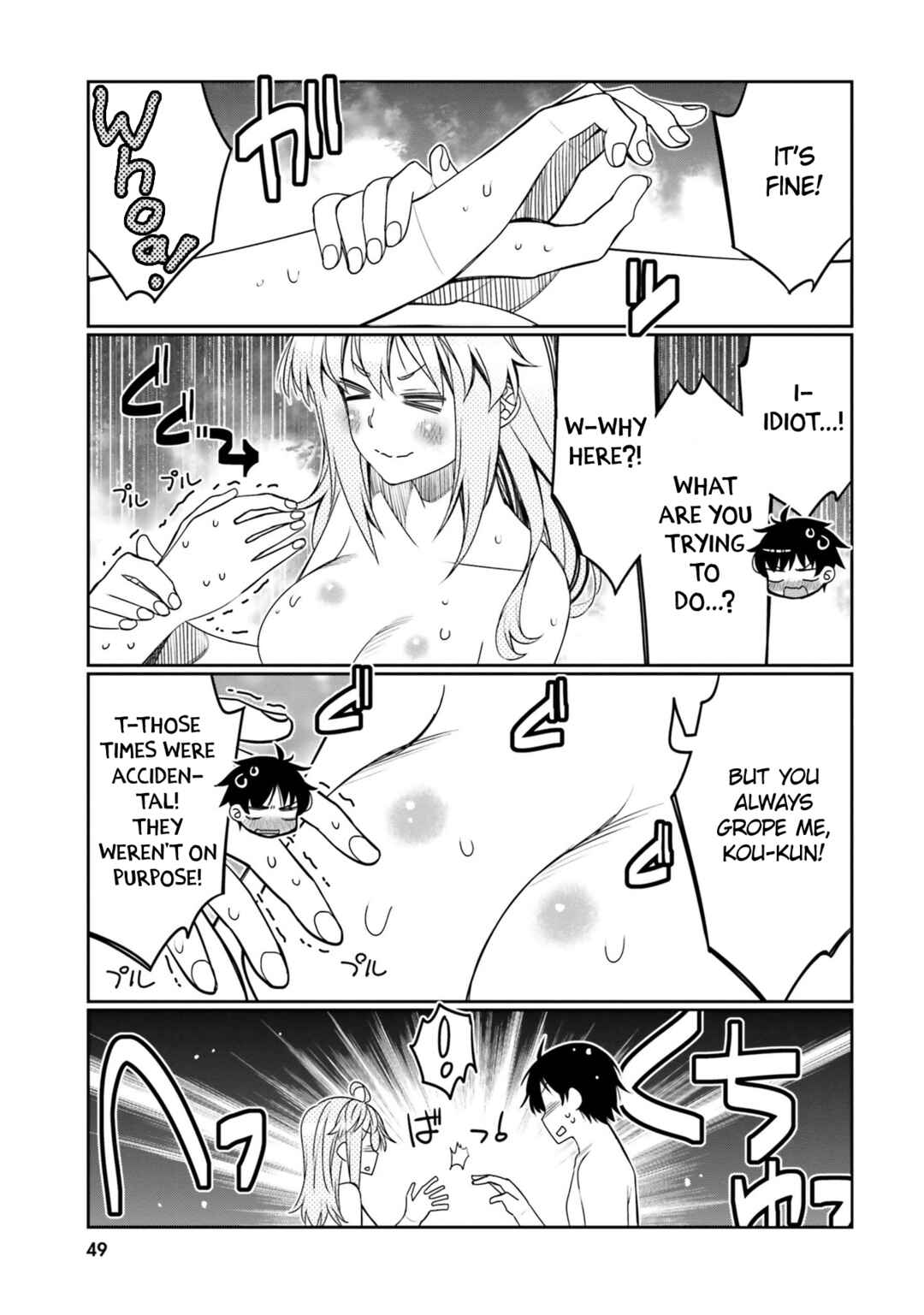 Ore no  Tomodachi ♂♀ ga Kawaisugite Komaru! Chapter 33 - Page 7