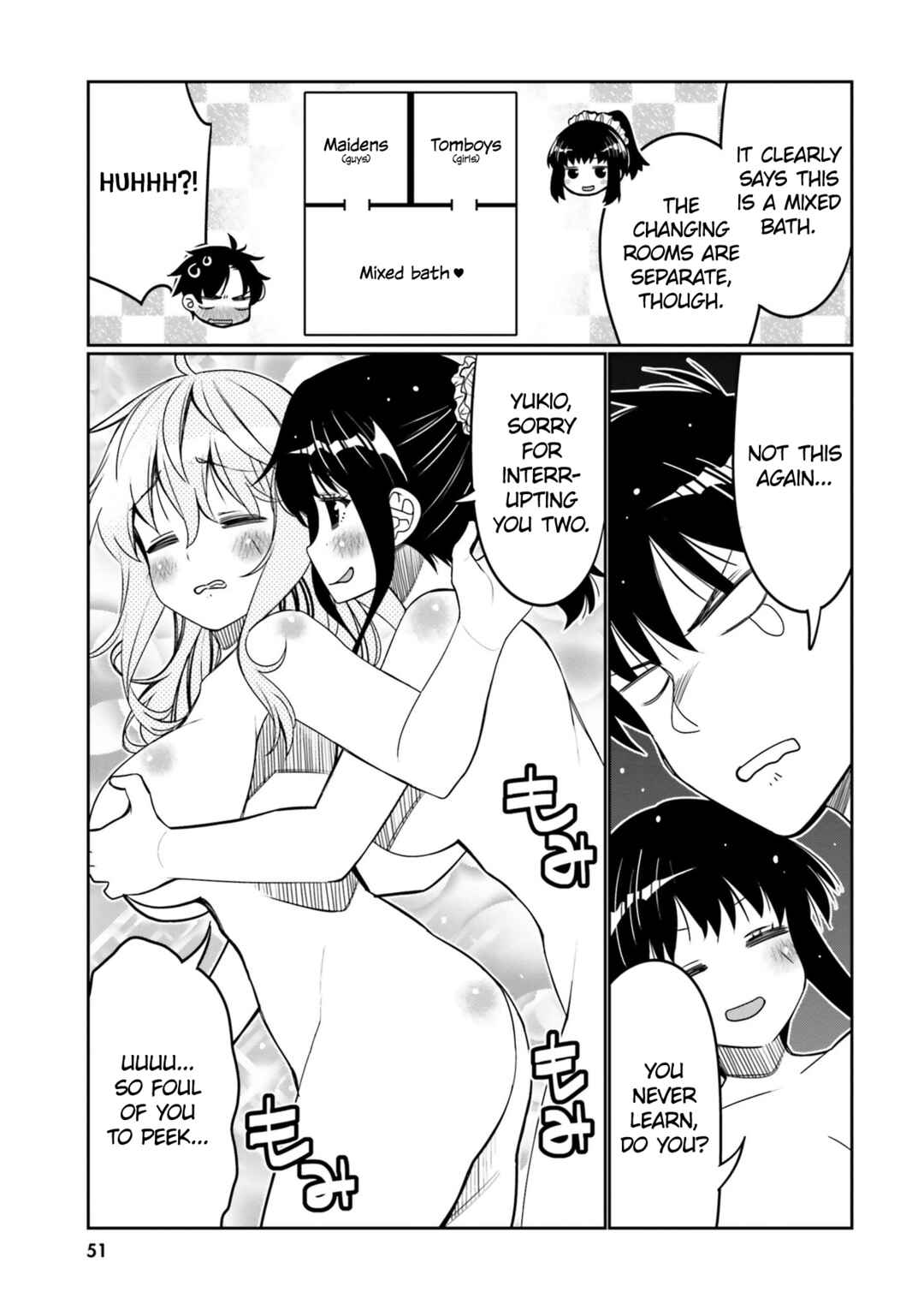 Ore no  Tomodachi ♂♀ ga Kawaisugite Komaru! Chapter 33 - Page 9