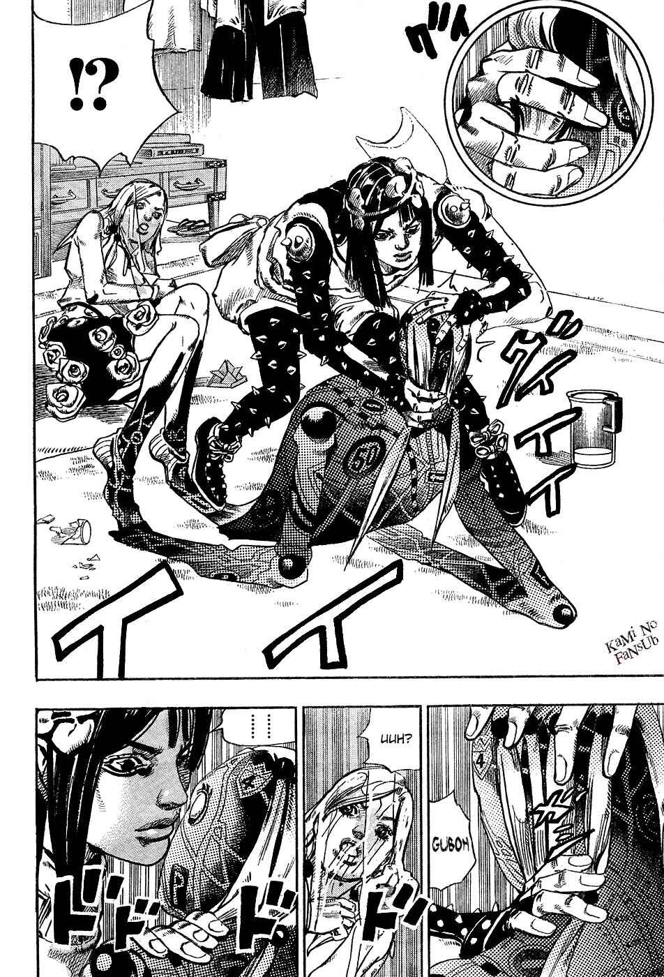 JoJo no Kimyou na Bouken: Part 8 - JoJolion Chapter 26 - Page 29