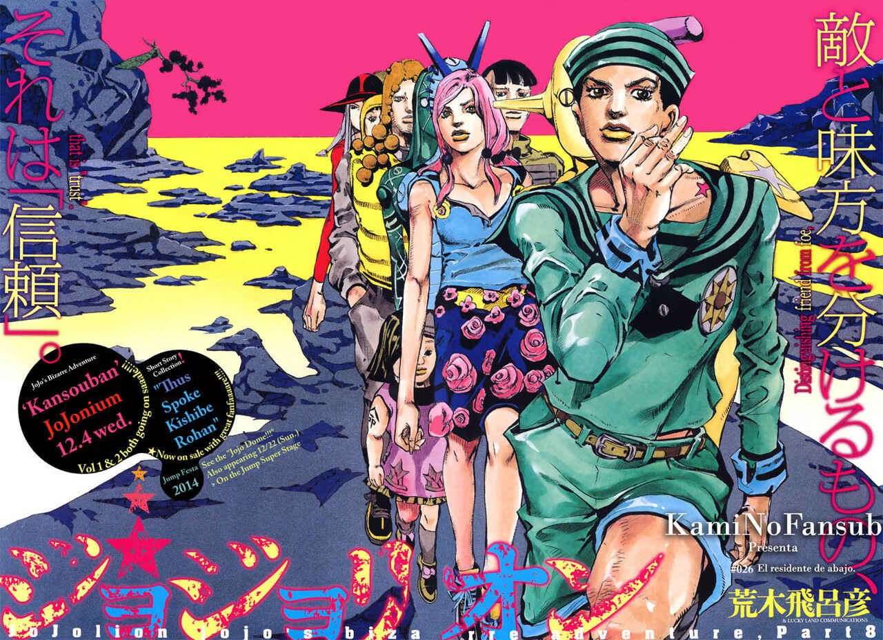 JoJo no Kimyou na Bouken: Part 8 - JoJolion Chapter 26 - Page 4