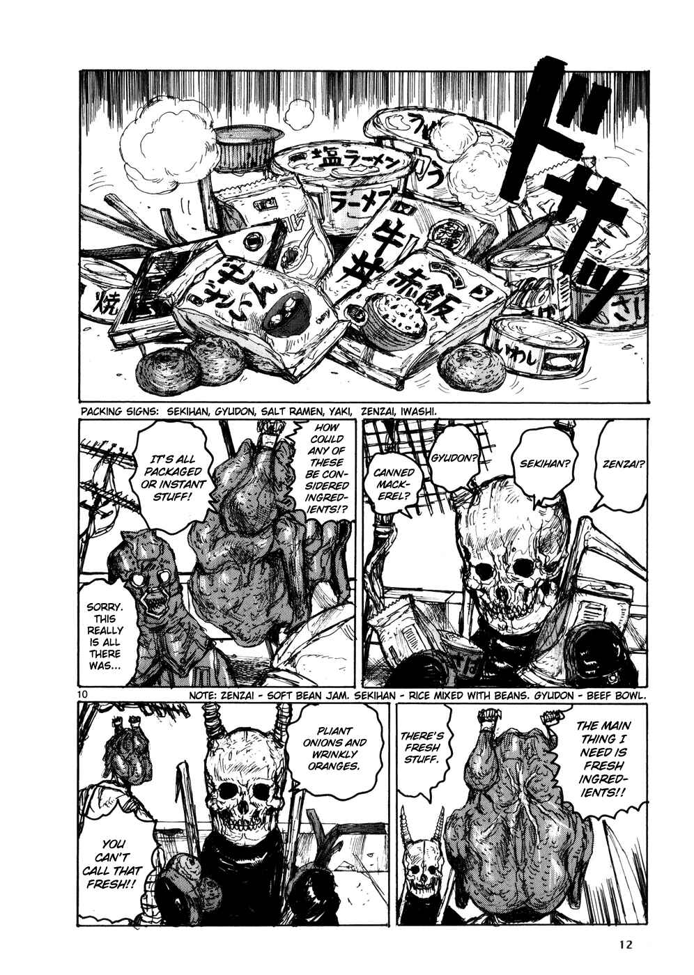 Dorohedoro Chapter 102 - Page 18