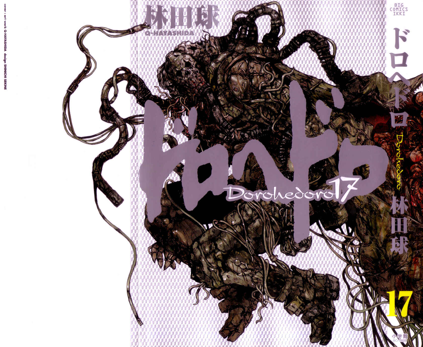 Dorohedoro Chapter 102 - Page 4