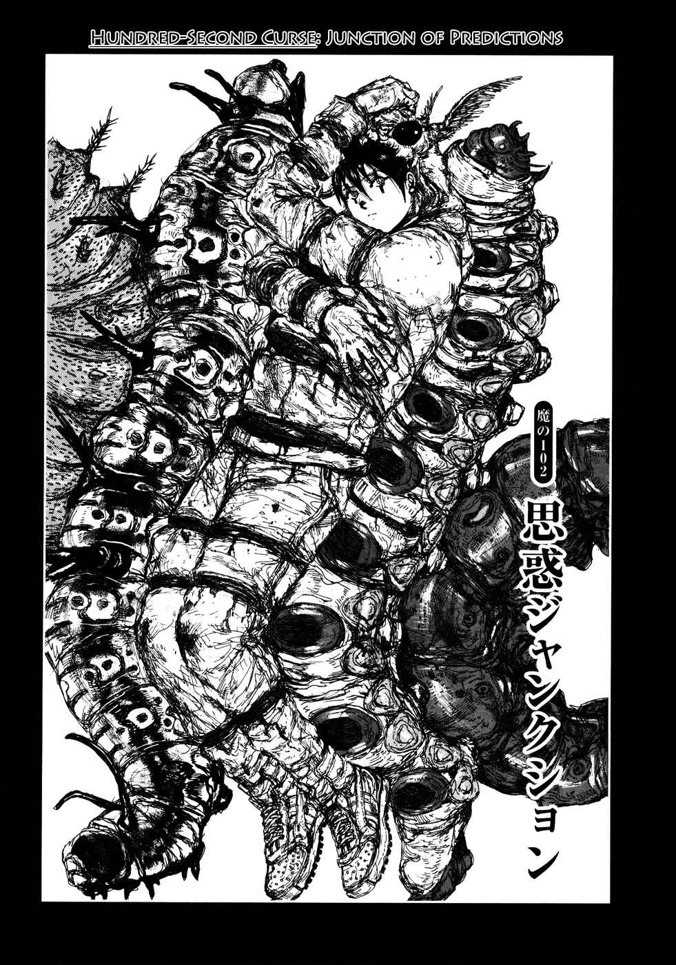 Dorohedoro Chapter 102 - Page 9