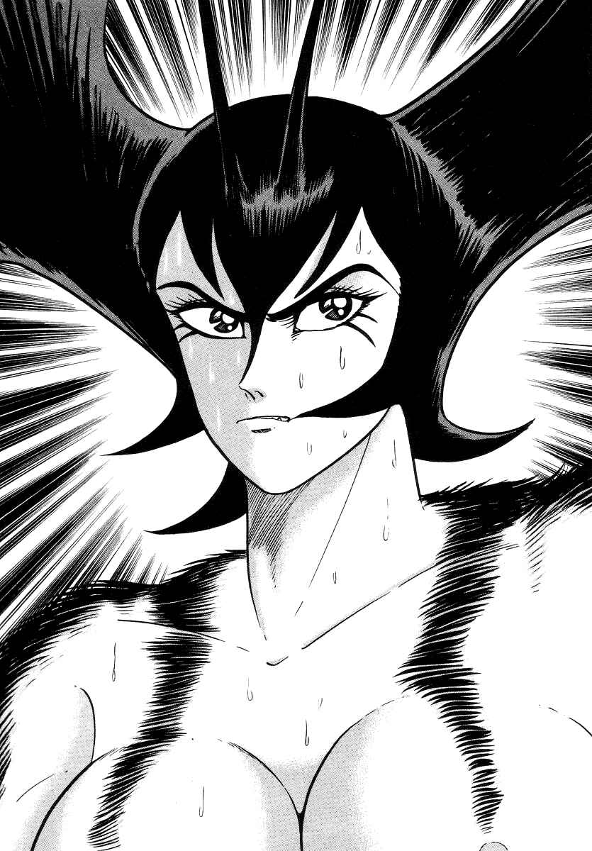 Devilman Lady Chapter 3 - Page 102