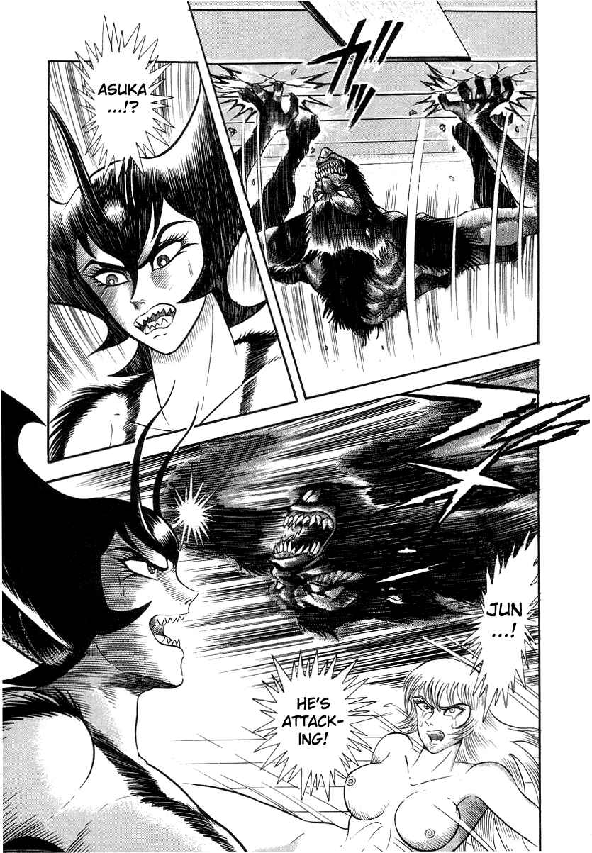 Devilman Lady Chapter 3 - Page 107