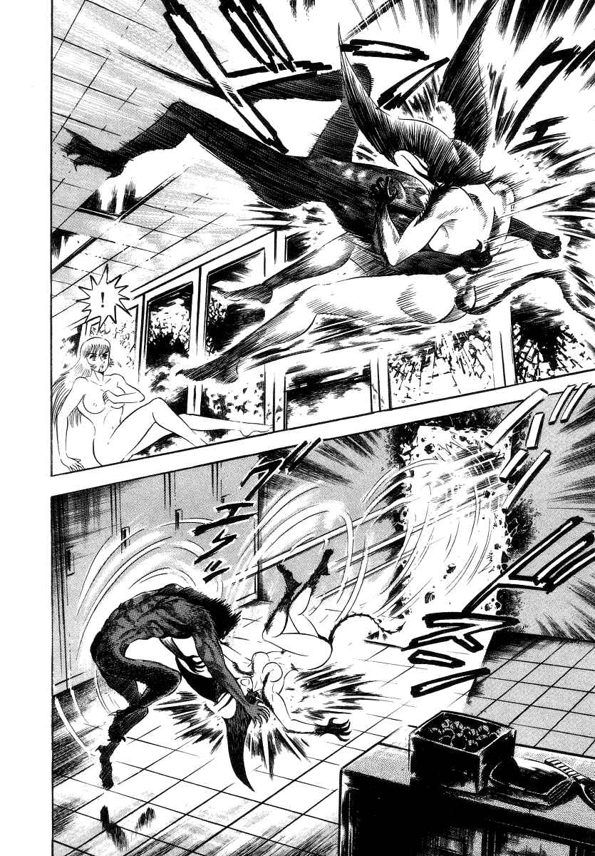 Devilman Lady Chapter 3 - Page 108