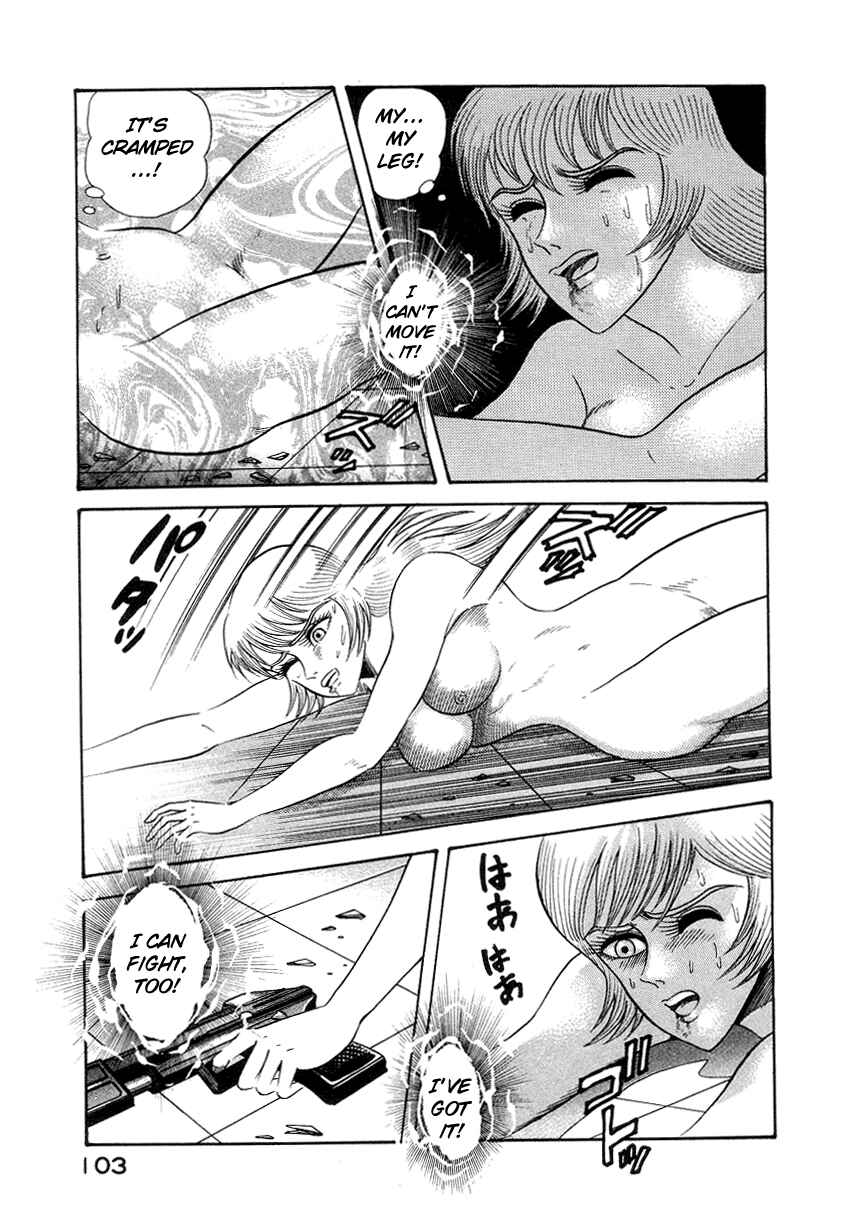 Devilman Lady Chapter 3 - Page 111