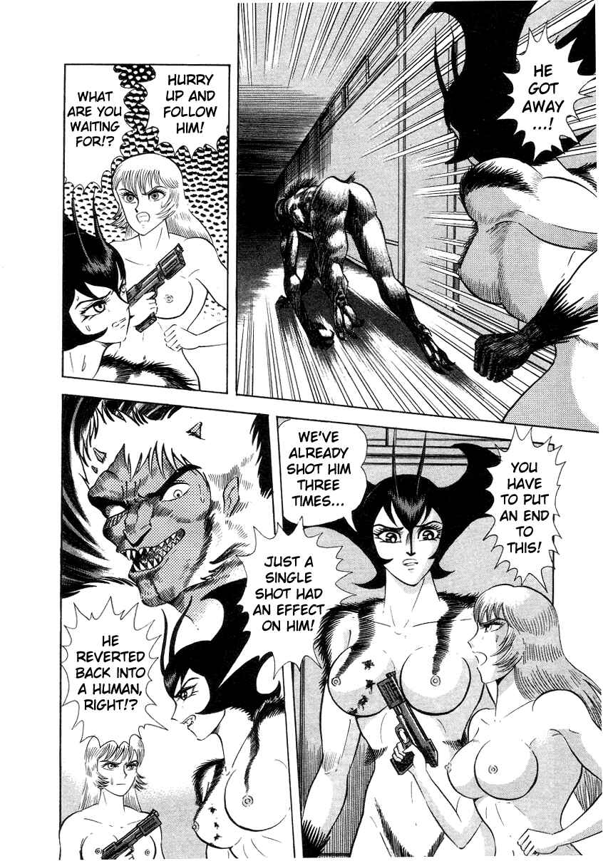 Devilman Lady Chapter 3 - Page 121