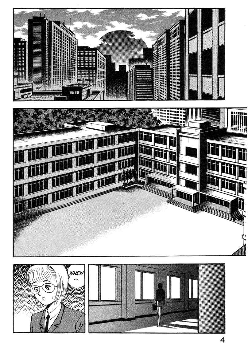 Devilman Lady Chapter 3 - Page 14
