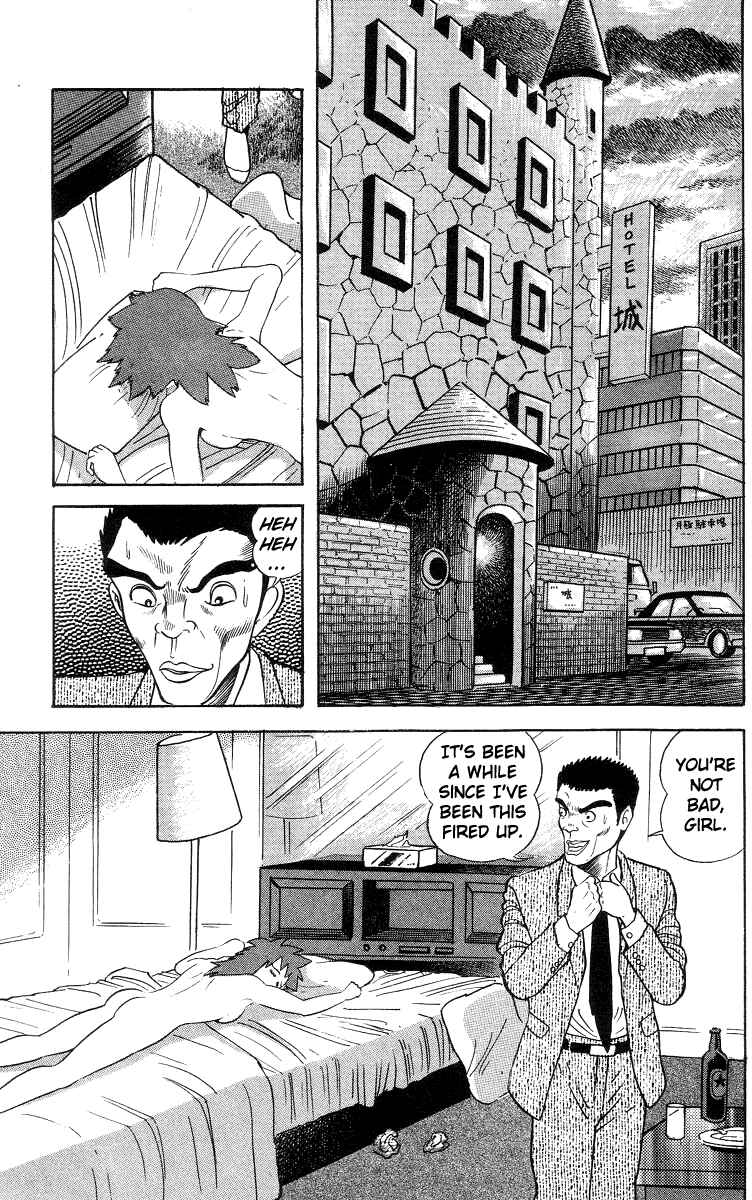 Devilman Lady Chapter 3 - Page 29