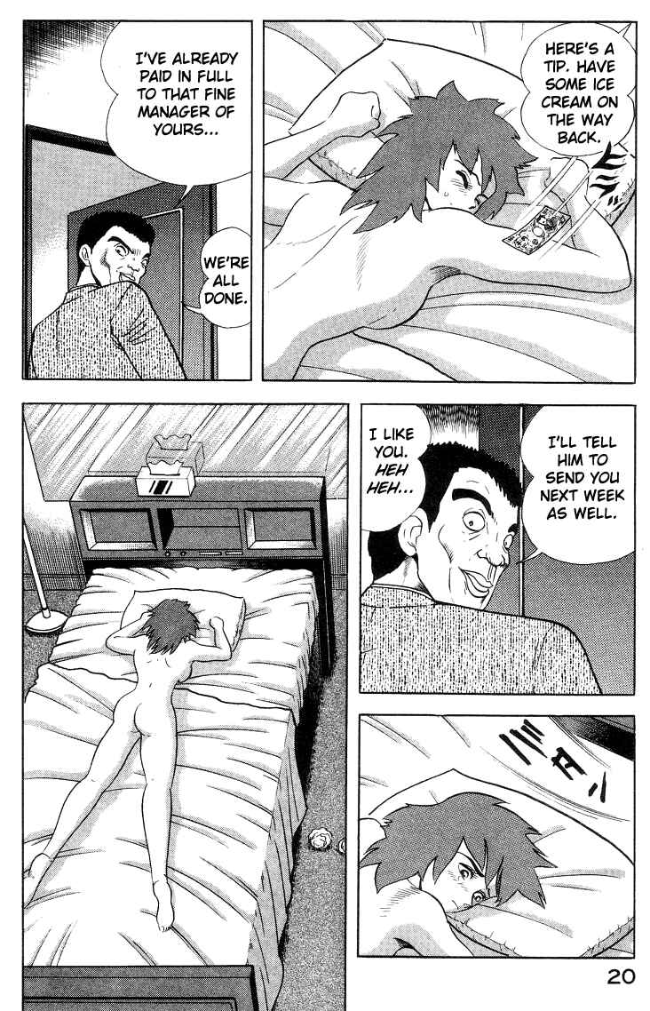Devilman Lady Chapter 3 - Page 30