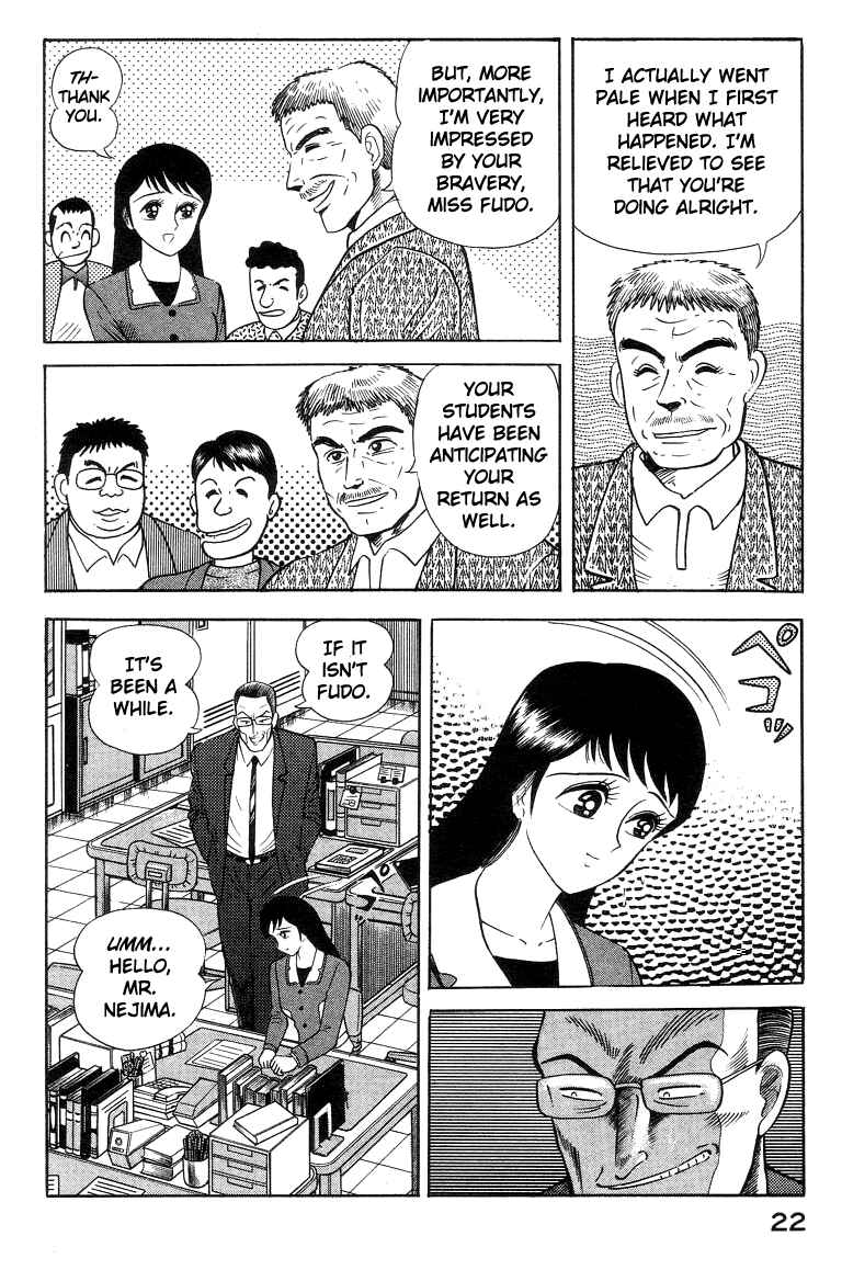 Devilman Lady Chapter 3 - Page 32
