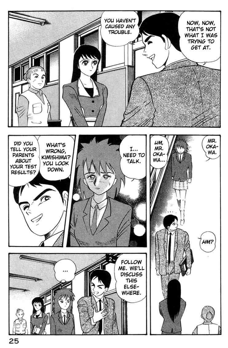Devilman Lady Chapter 3 - Page 35