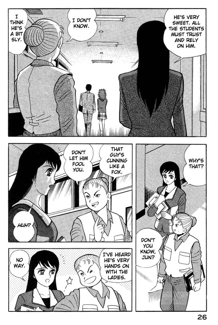 Devilman Lady Chapter 3 - Page 36