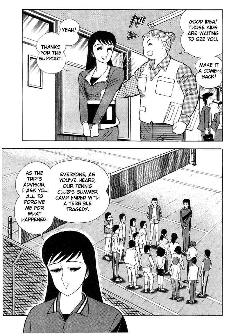 Devilman Lady Chapter 3 - Page 43