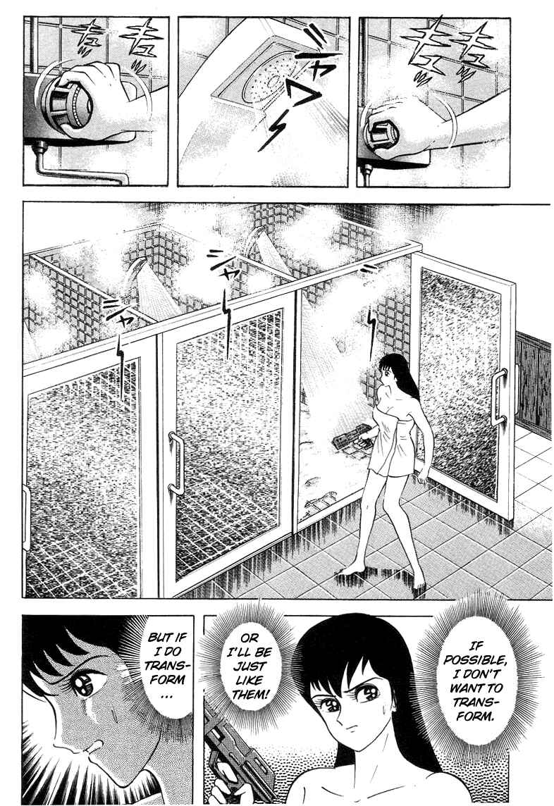 Devilman Lady Chapter 3 - Page 60
