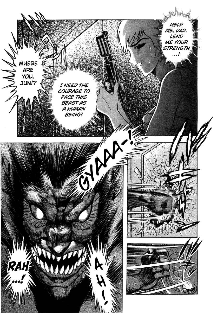 Devilman Lady Chapter 3 - Page 67