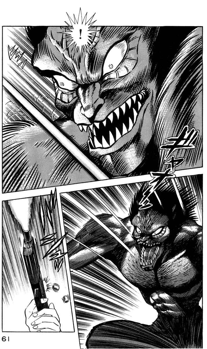 Devilman Lady Chapter 3 - Page 71