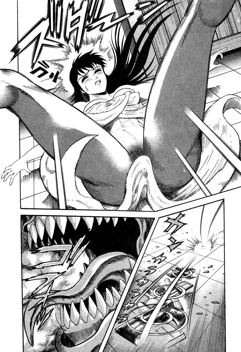 Devilman Lady Chapter 3 - Page 76