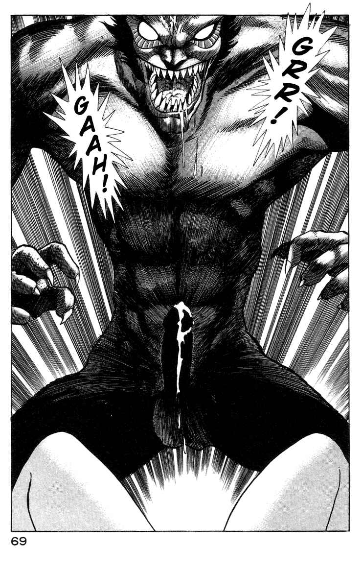 Devilman Lady Chapter 3 - Page 79