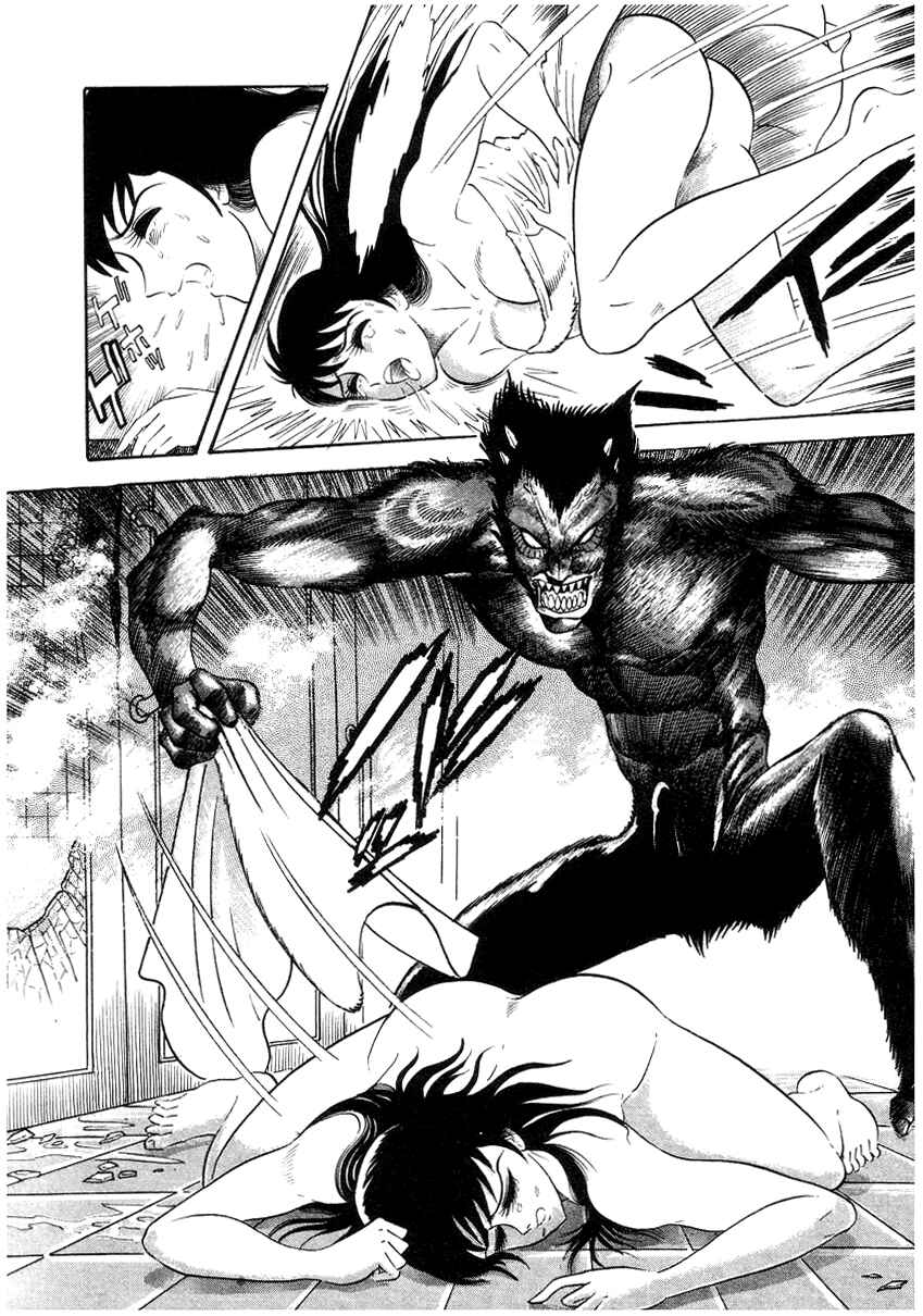 Devilman Lady Chapter 3 - Page 82