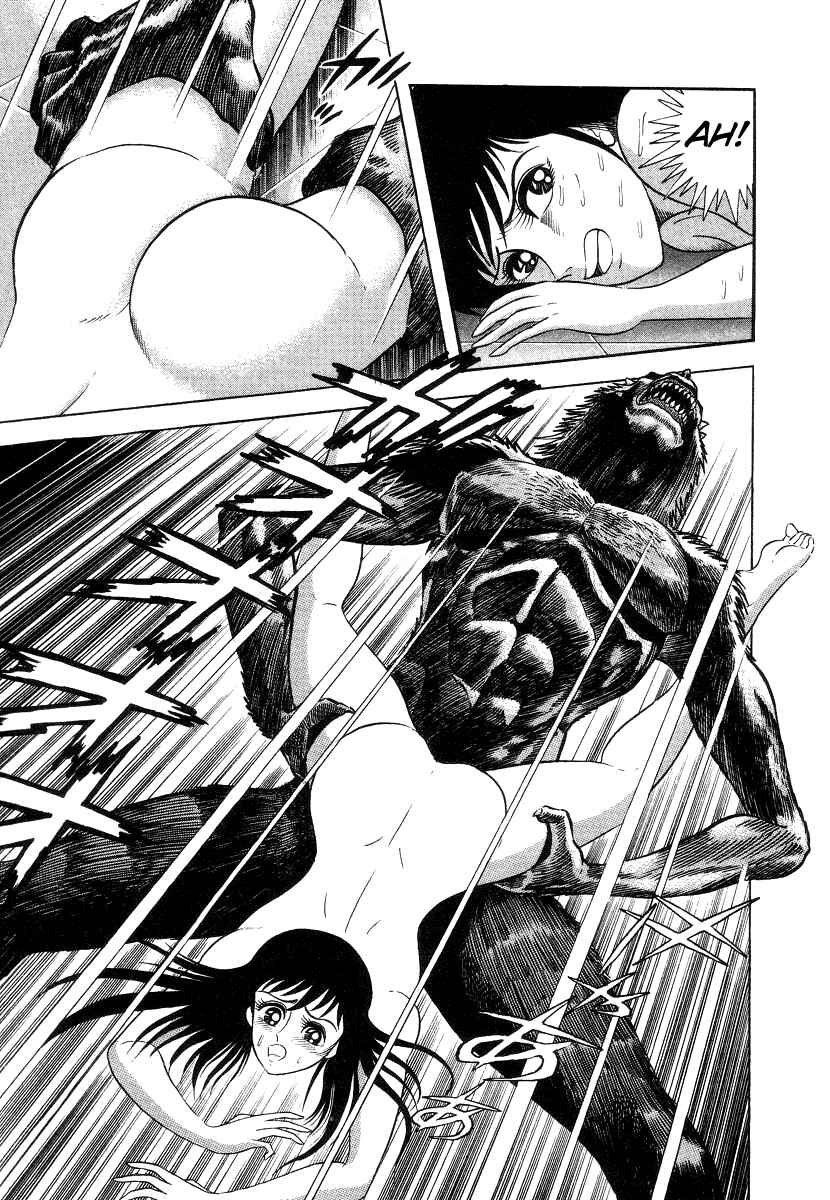Devilman Lady Chapter 3 - Page 83