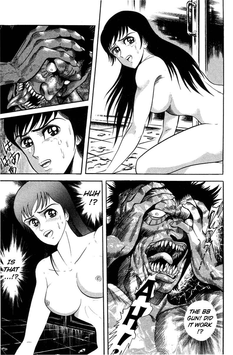 Devilman Lady Chapter 3 - Page 85