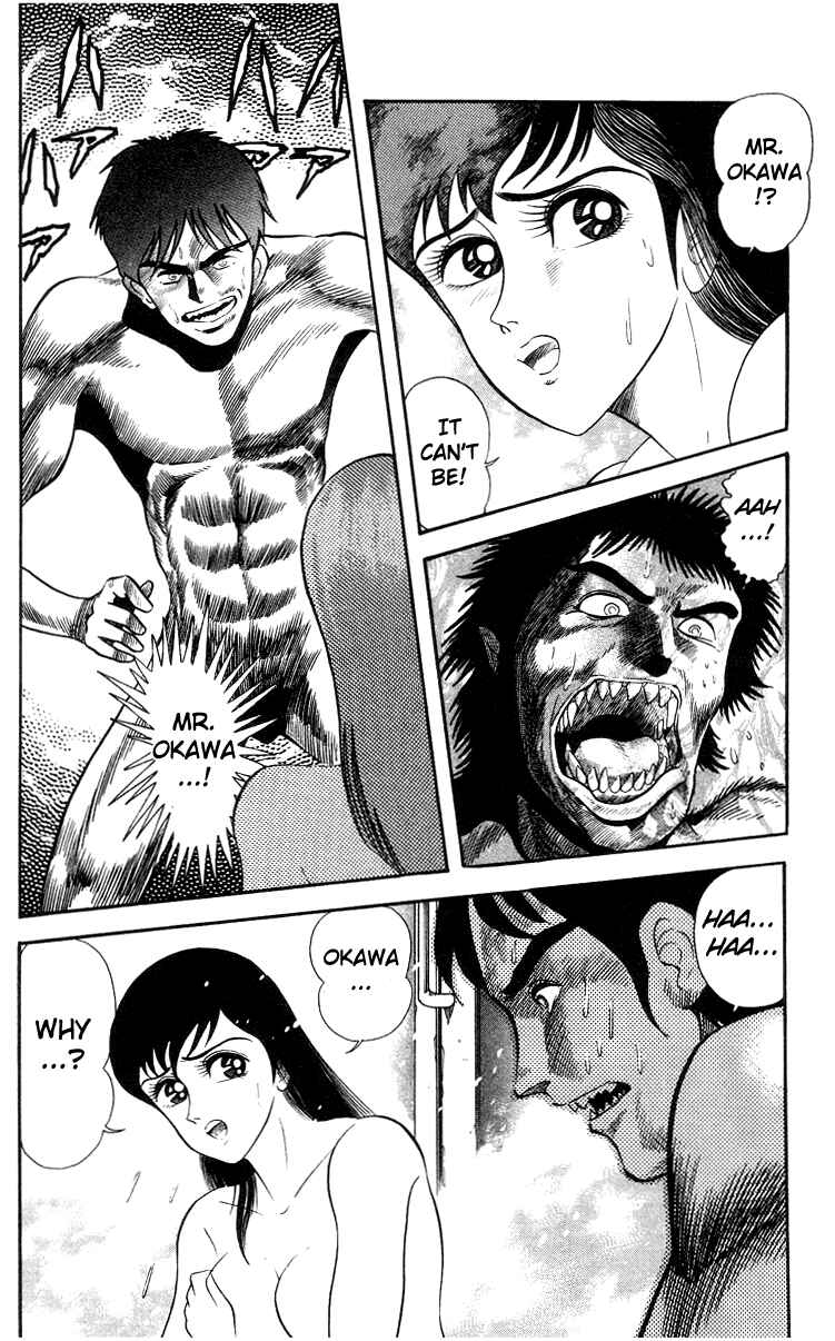 Devilman Lady Chapter 3 - Page 86