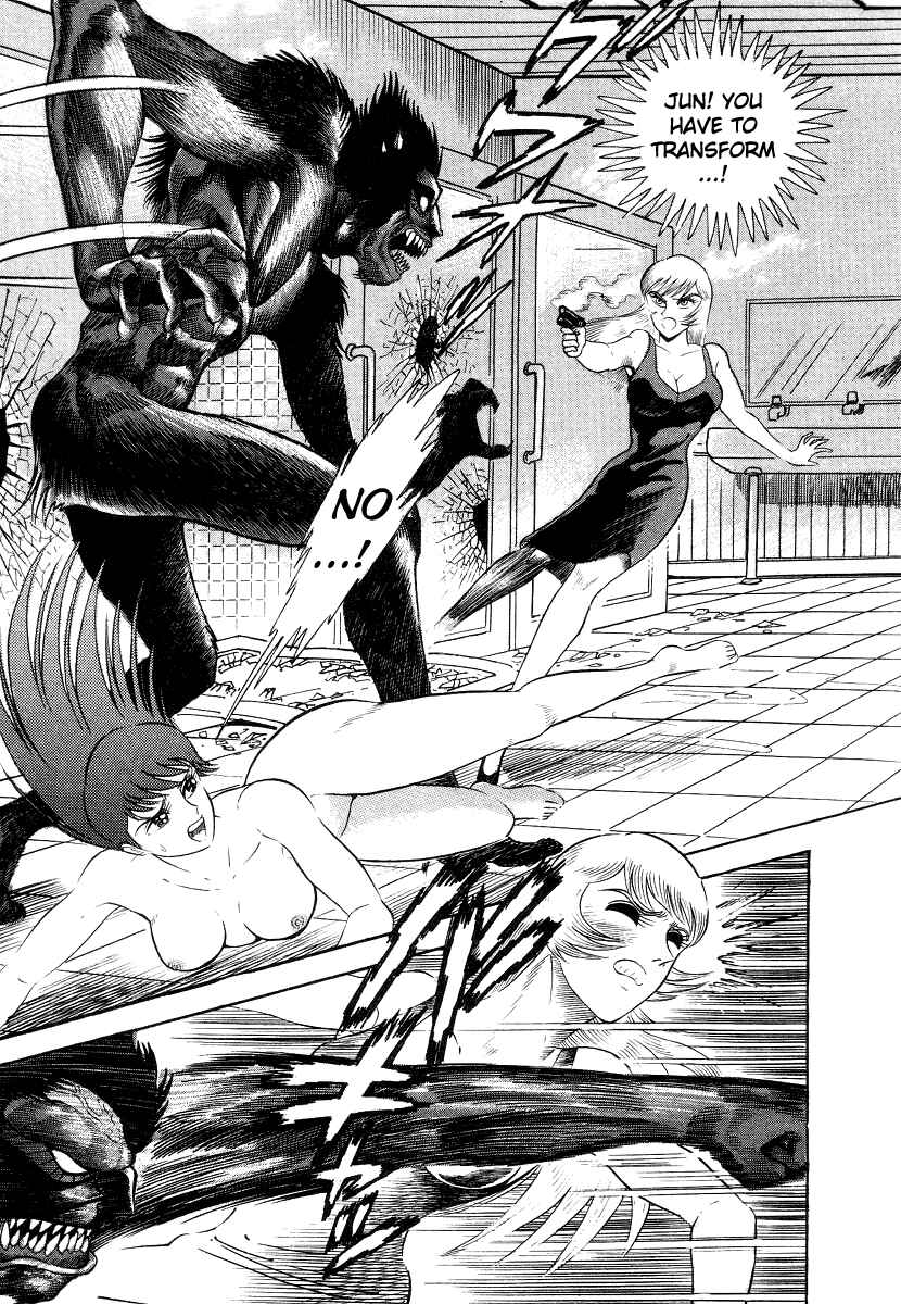 Devilman Lady Chapter 3 - Page 94