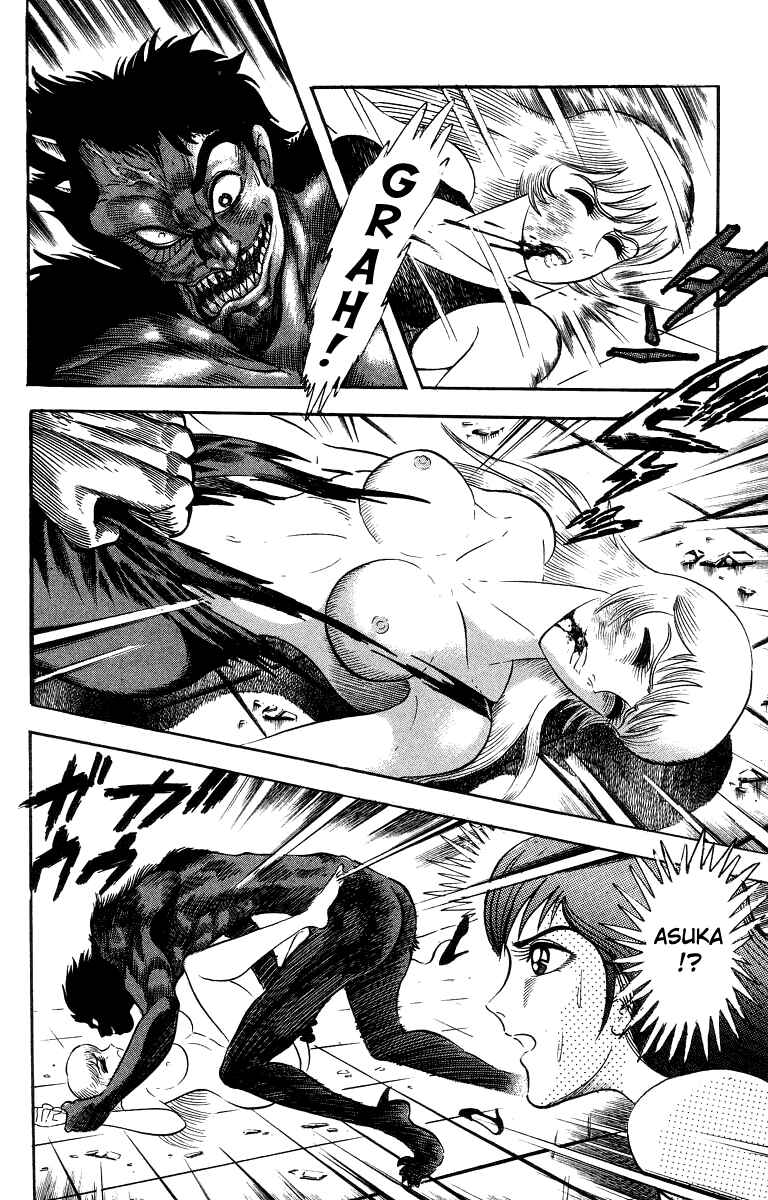 Devilman Lady Chapter 3 - Page 95