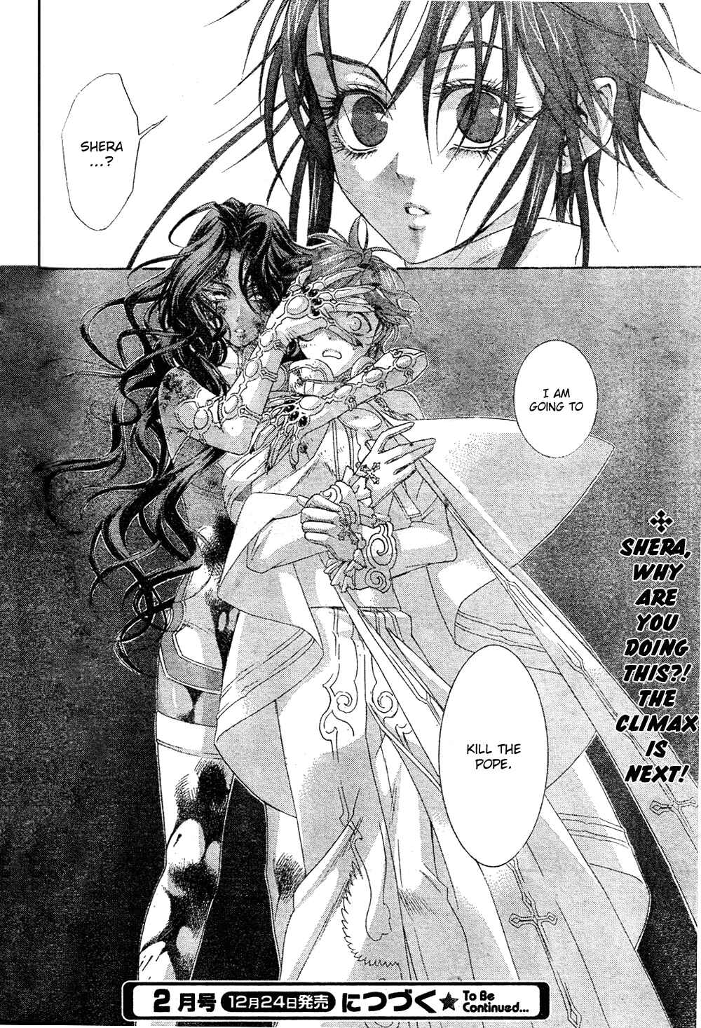 Trinity Blood Chapter 44 - Page 33