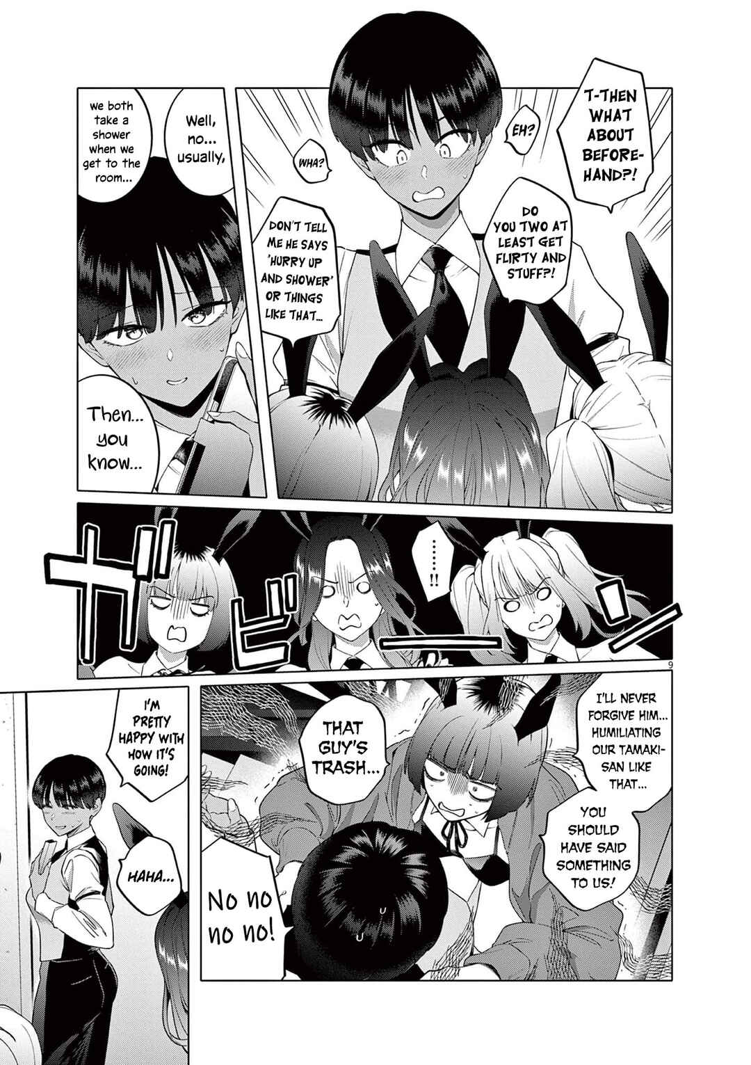 Hajimete no Sefure Chapter 3 - Page 10