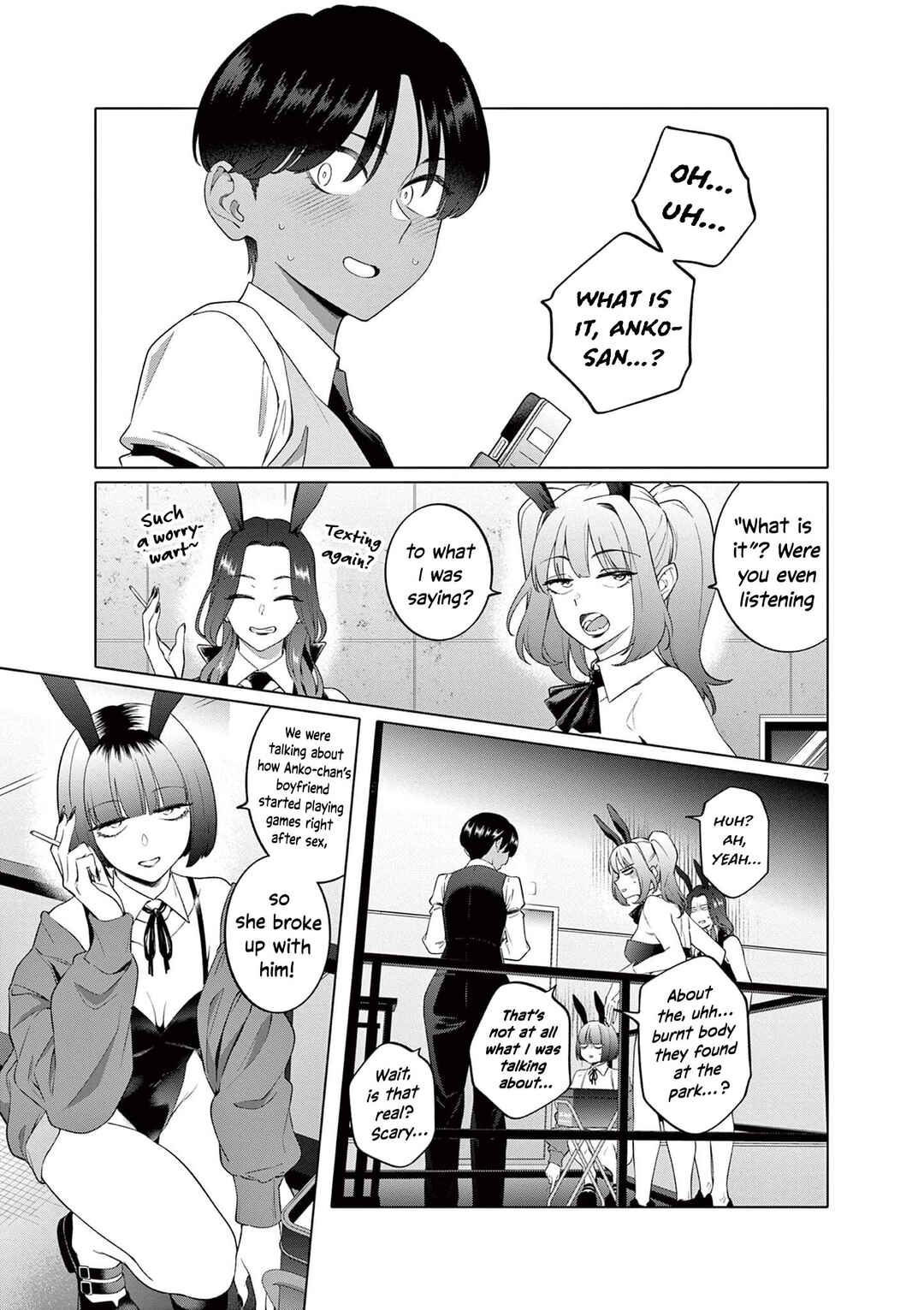 Hajimete no Sefure Chapter 3 - Page 8