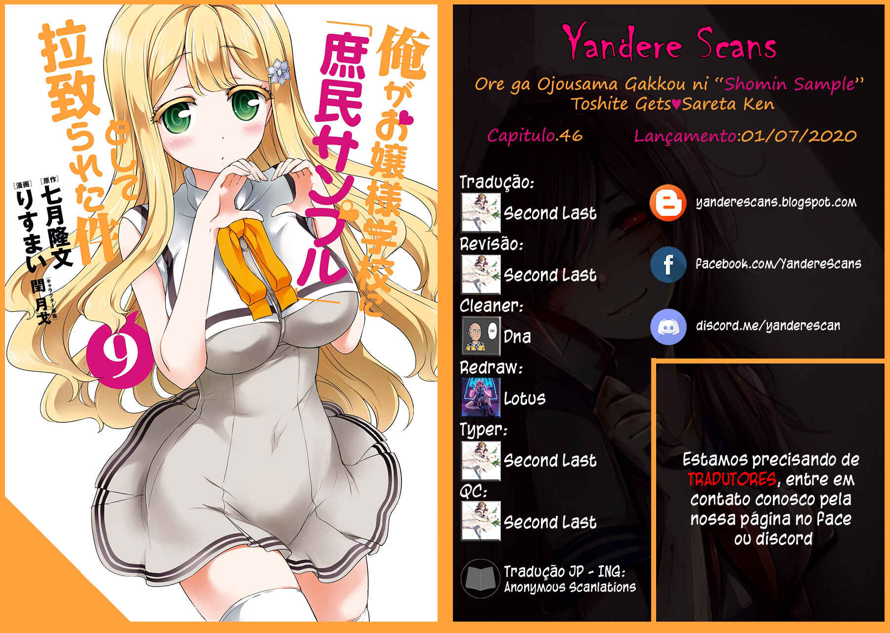 Ore ga Ojousama Gakkou ni "Shomin Sample" to shite Rachirareta Ken Chapter 46 - Page 1
