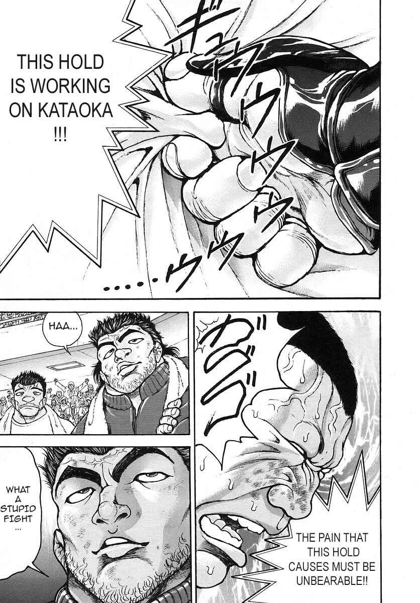 Garouden Chapter 170 - Page 7