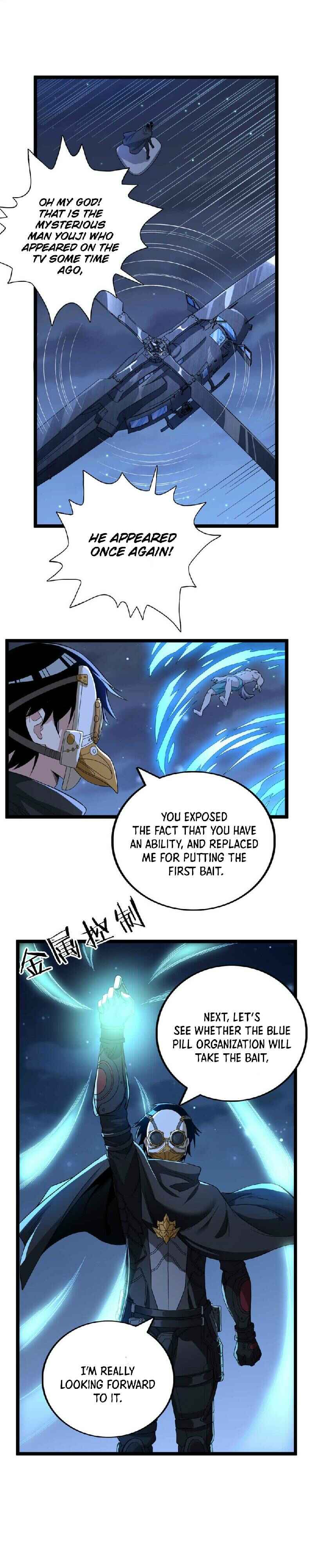 Wǒ Yǒu 999 Zhǒng Yì Néng Chapter 38 - Page 4