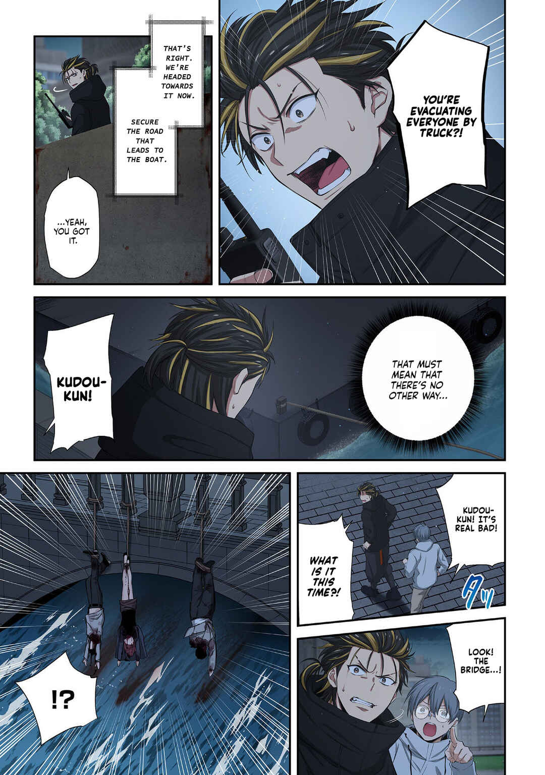 Zombie no Afureta Sekai Ore Dake ga Osowarenai Chapter 34 - Page 3