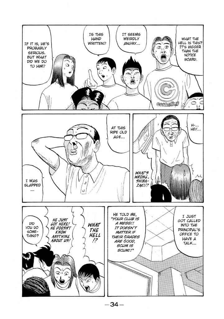 Go! Ina Junior High Ping-Pong Club Chapter 49 - Page 12