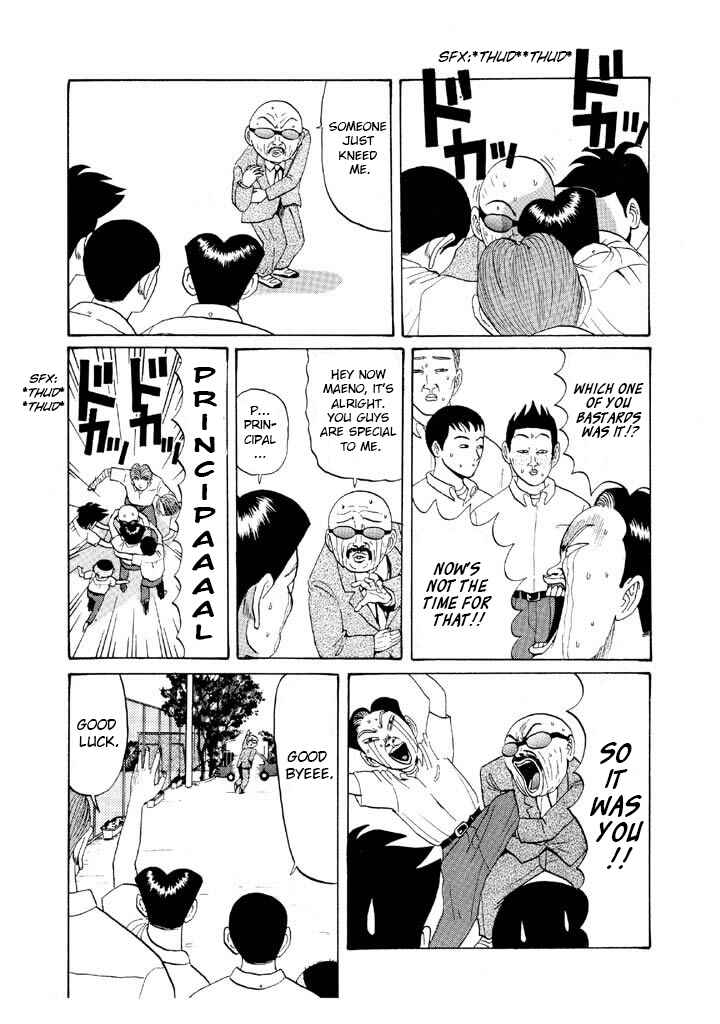 Go! Ina Junior High Ping-Pong Club Chapter 49 - Page 4