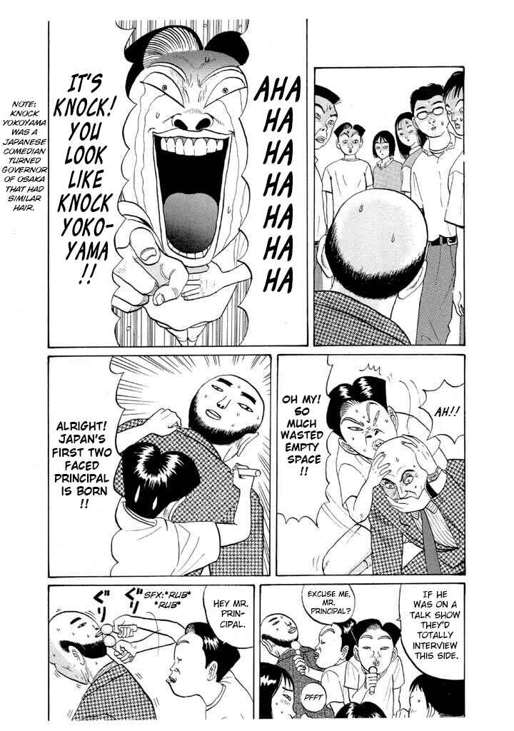 Go! Ina Junior High Ping-Pong Club Chapter 49 - Page 9